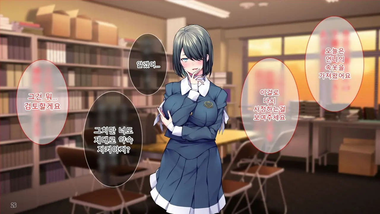 Kanojo To Kanojo No Imouto